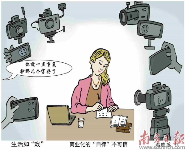 皇冠现金体育官网app官网最终谋略齐不外是推行干系商品-皇冠现金体育官网(中国)官方网站IOS/Android通用版